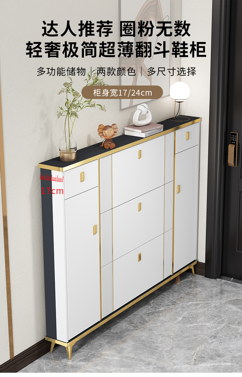 绿林咖门薄翻斗鞋柜家用门口门外靠墙入户收纳2022新款超窄鞋架 轻奢灰长80宽17高118 底部可放鞋 组装