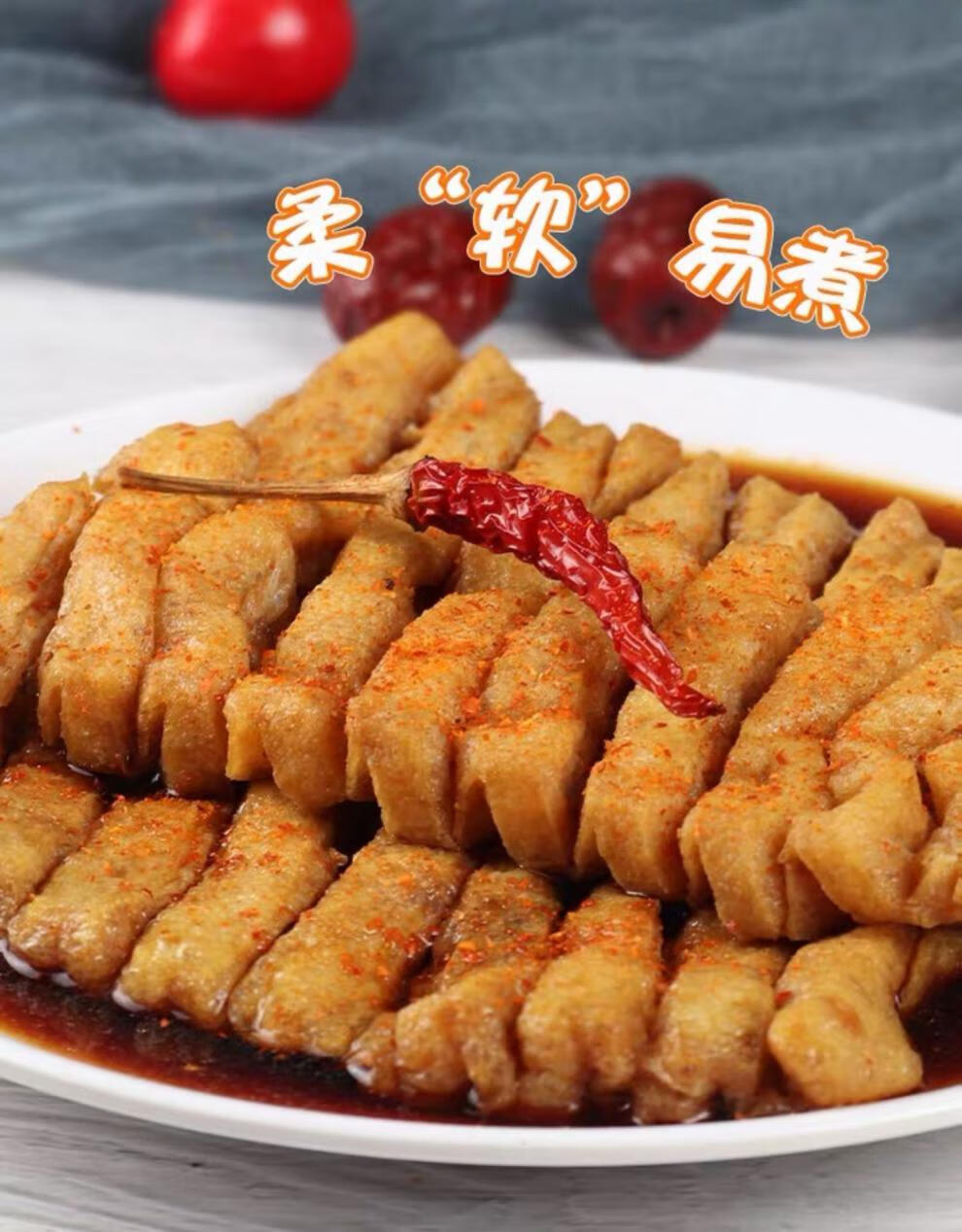 豆排 新鲜水煮豆腐干泡串火锅豆腐串兰花串 不能常温 (切记提示)