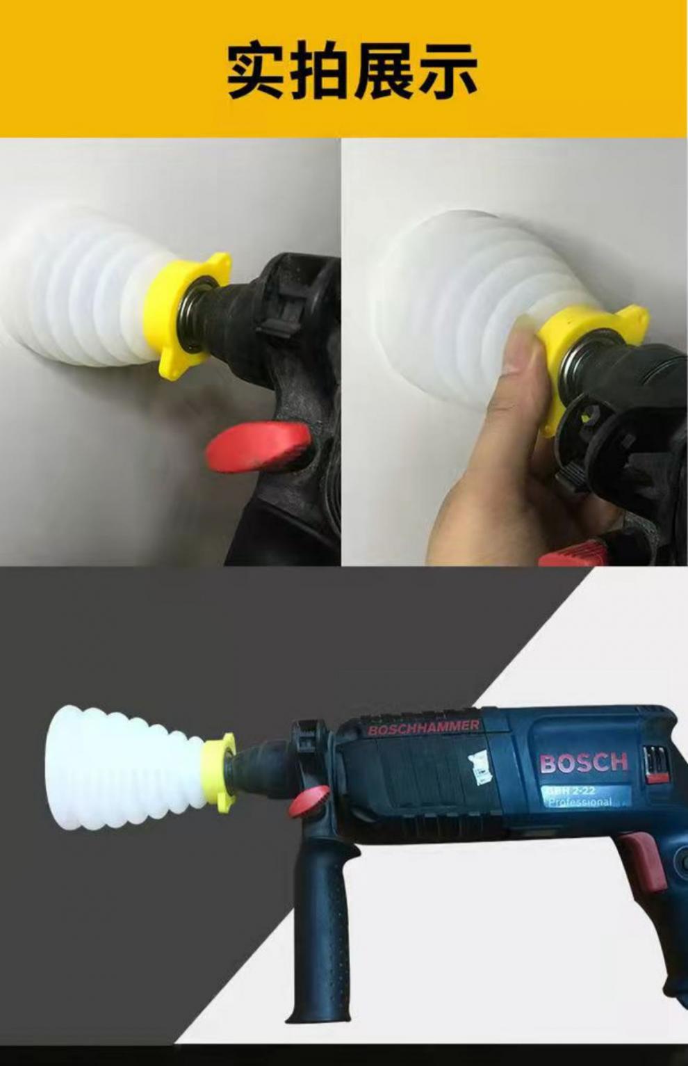 电锤防尘罩冲击钻防尘套家用电钻配件防尘打孔防尘罩冲击钻工具箱
