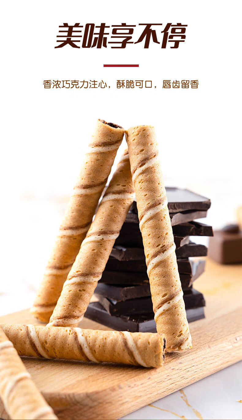 马奇新新巧克力注芯威化蛋卷(纯可可脂)罐装休闲零食饼干进口食品 85g