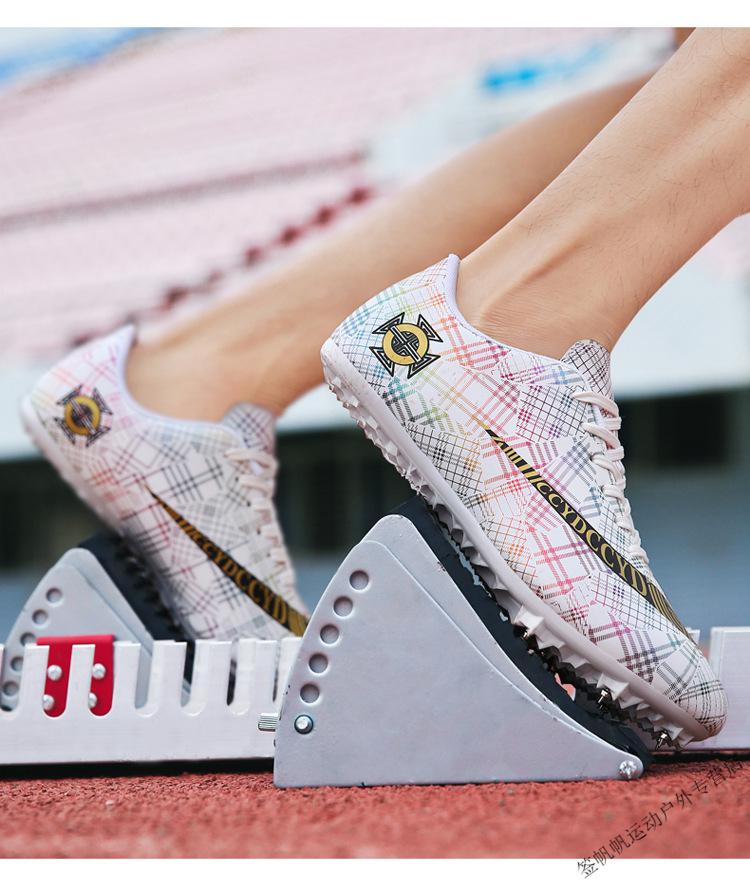 天赐之翼田径鞋男径短跑钉子鞋男女中短长跑步跳远鞋中考体考钉鞋品质