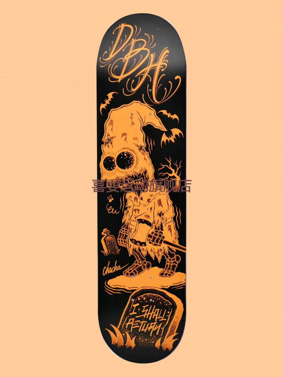 2022新款沸点dbh滑板板面加枫双翘板街式动作板十周年saga1985bk滑板