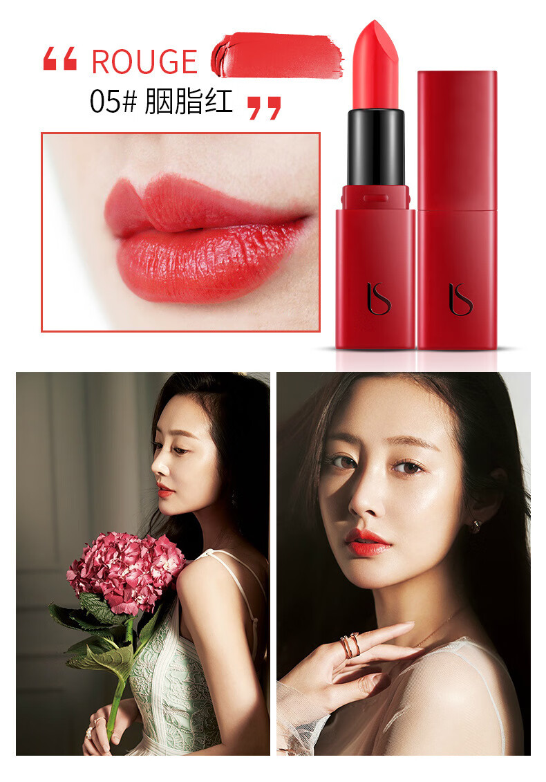 蕾琪口红不易掉色不易沾杯滋润补水保雾面哑光唇部彩妆美妆礼盒礼物