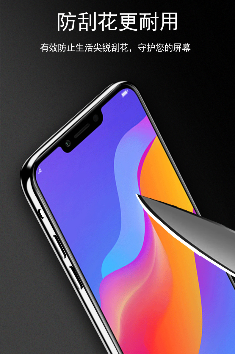 欣迪斯 华为cor-al10钢化膜一al00荣耀play手机coral10全屏c0r_allo刚