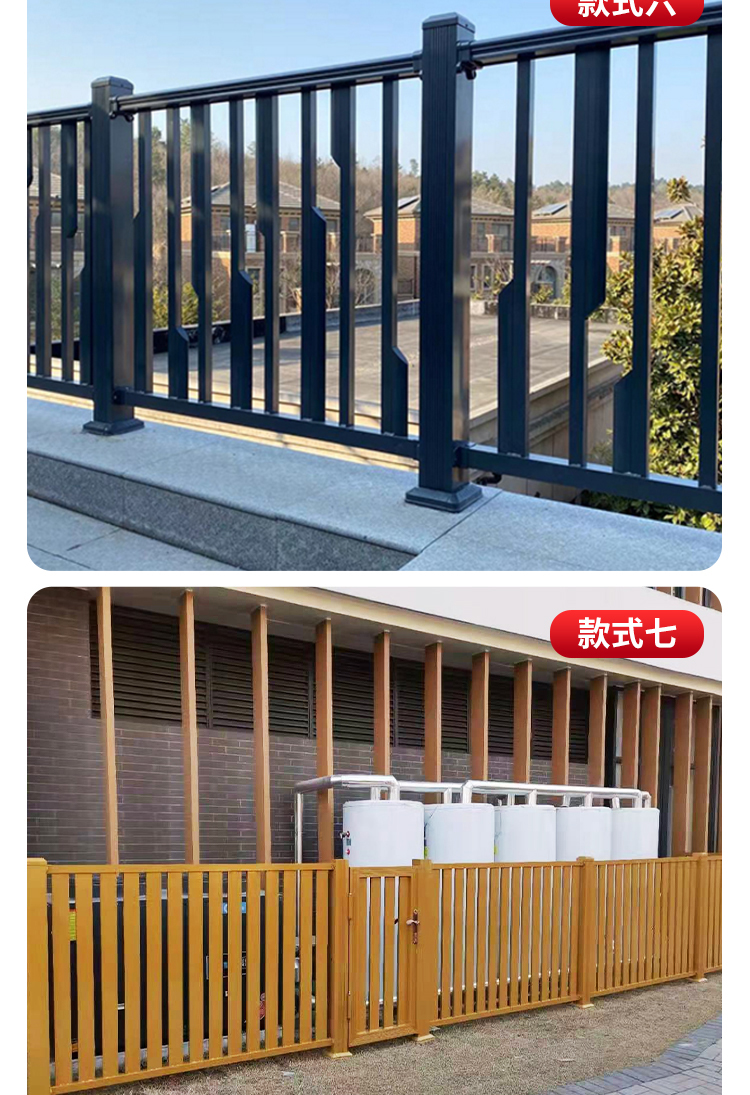 【现货速发】围栏院子围墙栏杆 铝艺围墙护栏花园围栏栅栏现代中式