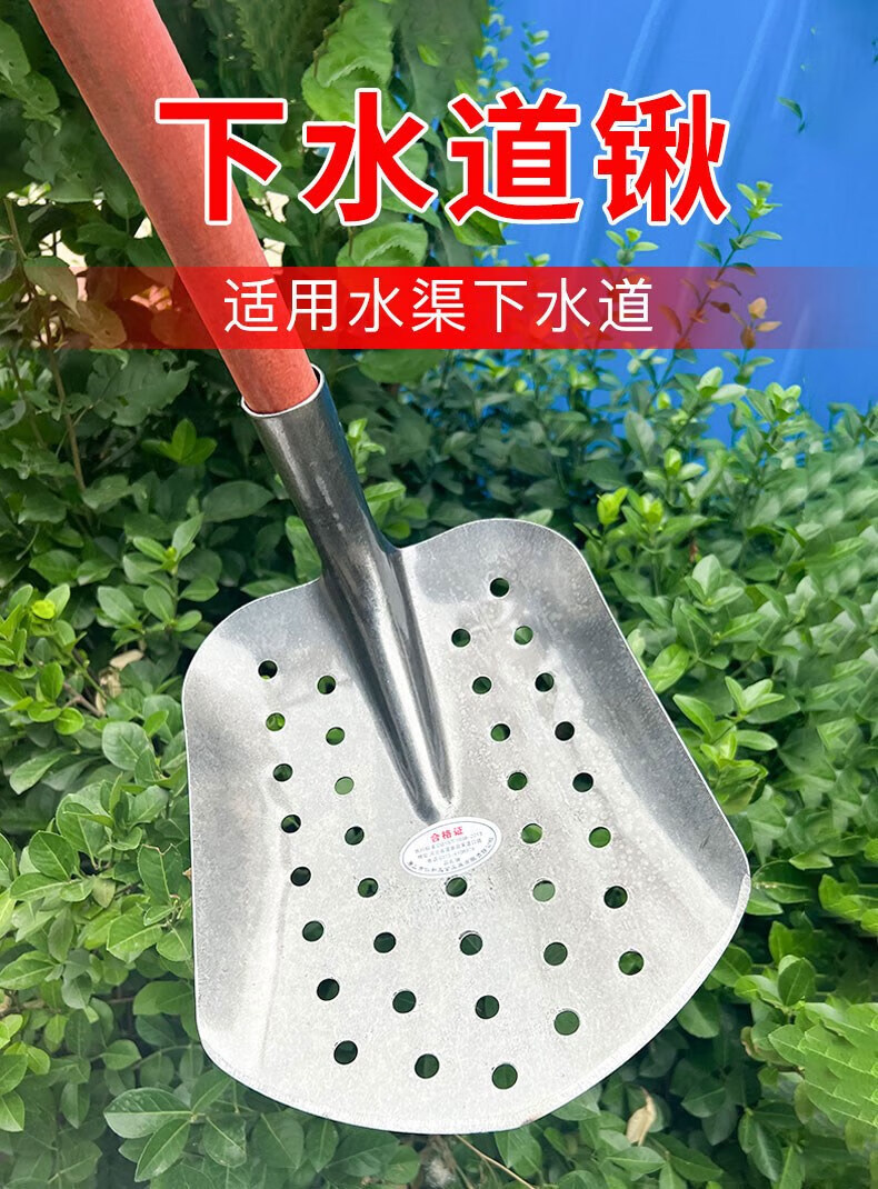 清下水道掏渗水池专用锹掏粪池工具清淤泥掏地沟污水直角铁锹 清下水
