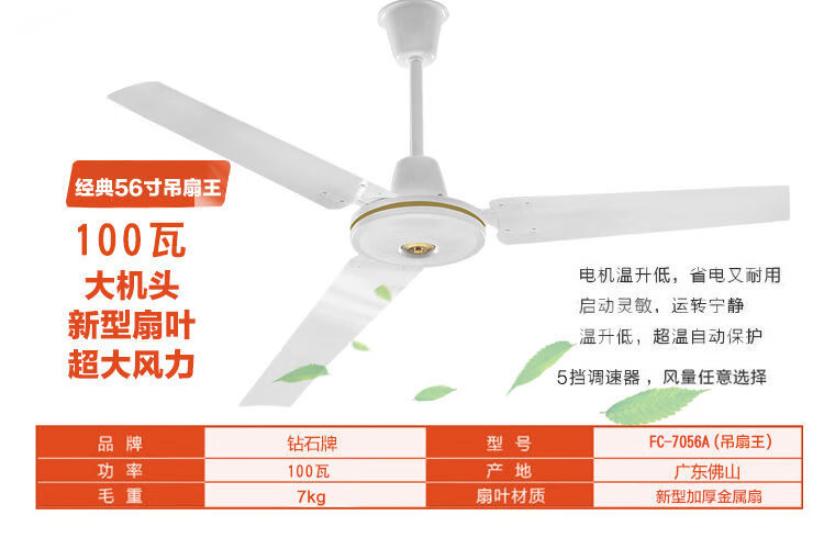 双马牌吊扇同款柳州双马铁叶纯铜大电机电风扇家用客厅落地扇工业强风