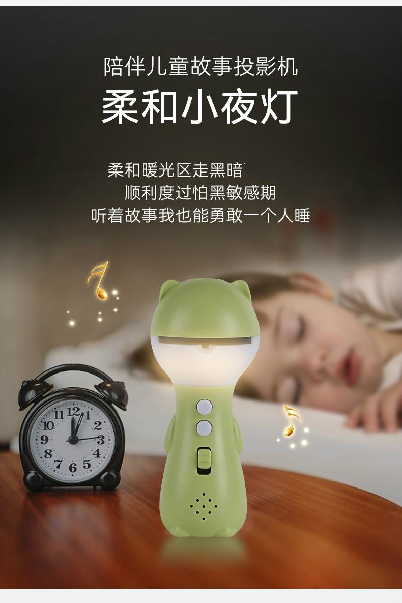 故事光早教投影仪儿童012岁儿童投影仪发光益趣早教学识图玩具故事机