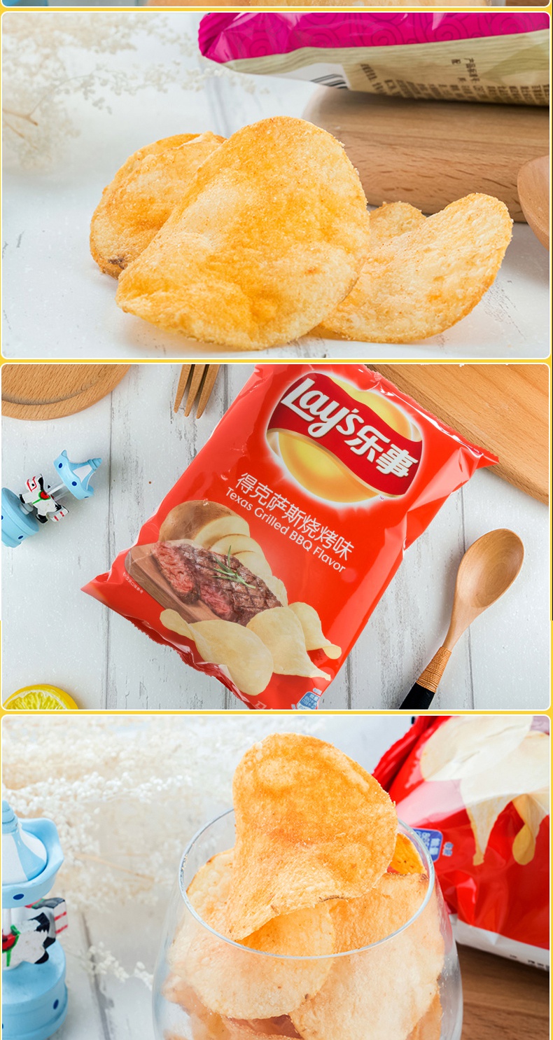 乐事薯片70g8大包装原味番茄烧烤味网红休闲膨化零食新货随机混合4包