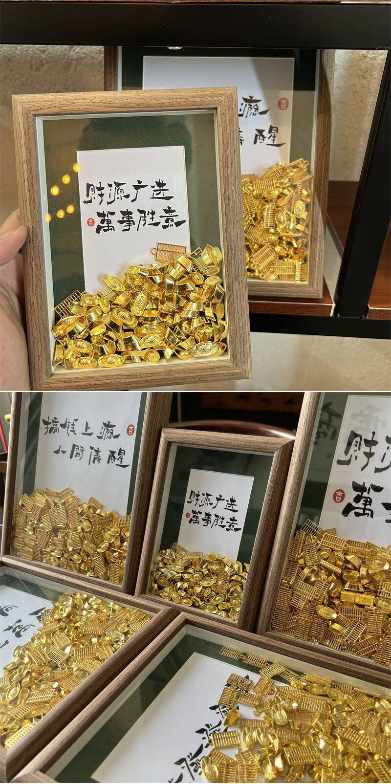 人间清醒搞钱上瘾摆件 金元宝diy创意7寸相框摆台挂件客厅办公桌面