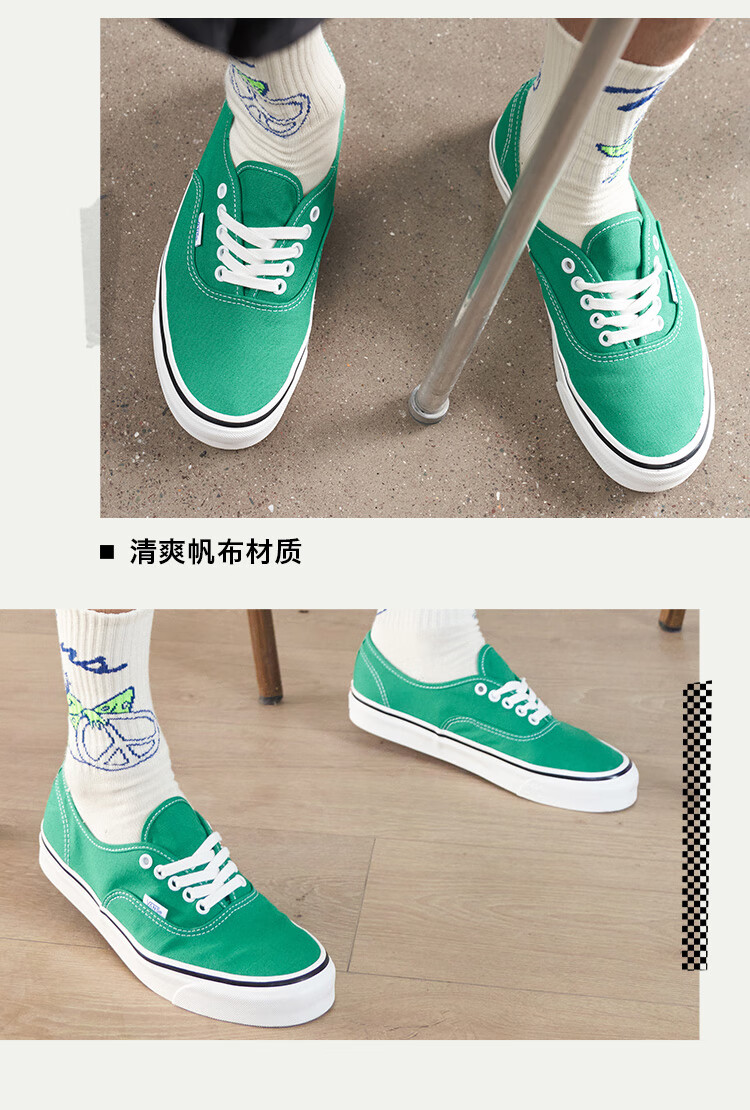 vans范斯官方 authentic 44 dx美式夏日牛油果绿帆布鞋休闲鞋 绿色