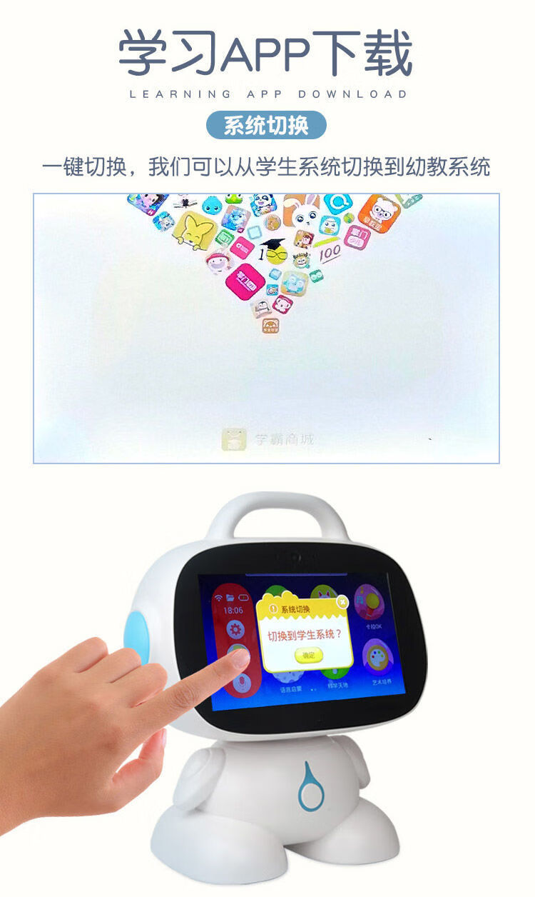 华为huawei通用儿童学习机多功能智能机器人对话点读幼儿早教机中小