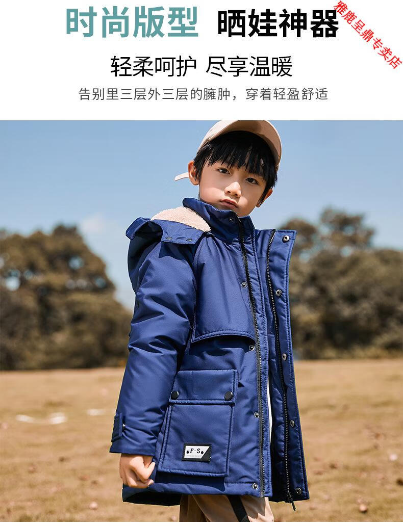 雅鹿童装男童羽绒服6白鸭绒8中大童10加厚中长款11儿童12岁男孩13外套
