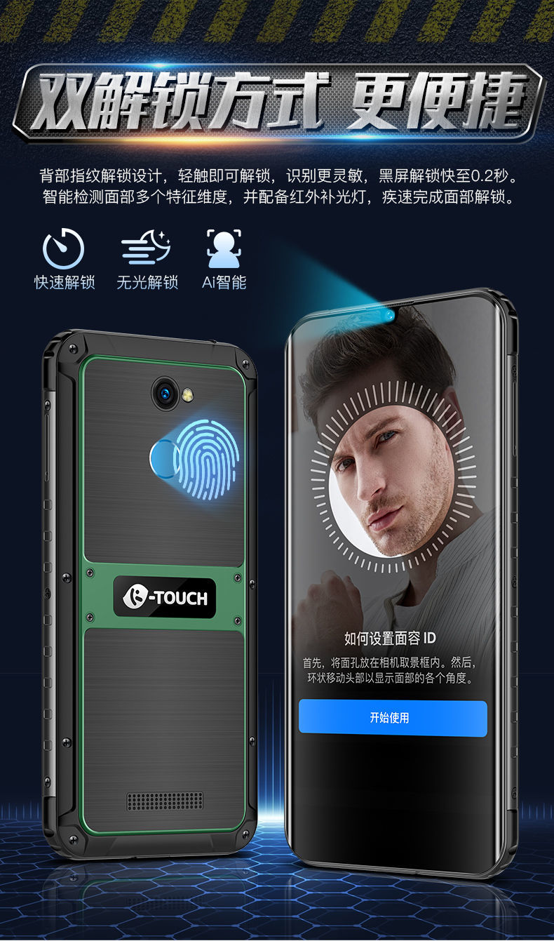 官方天语a10三防老人智能手机防摔军工大字大声超长待机全面屏老年机