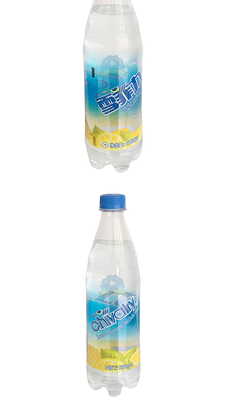 雪菲力盐汽水600ml24瓶箱