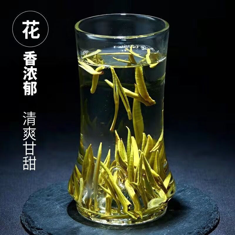 茗播 踏雪级兰妃茶2022新茶茶叶兰花茶四川碧潭兰雪蒙顶山嫩芽茶叶