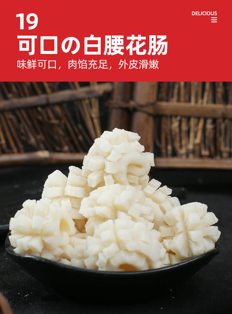 鲜顿包心鱼丸新鲜鱼肉丸子鱼圆子火锅食材关东煮麻辣