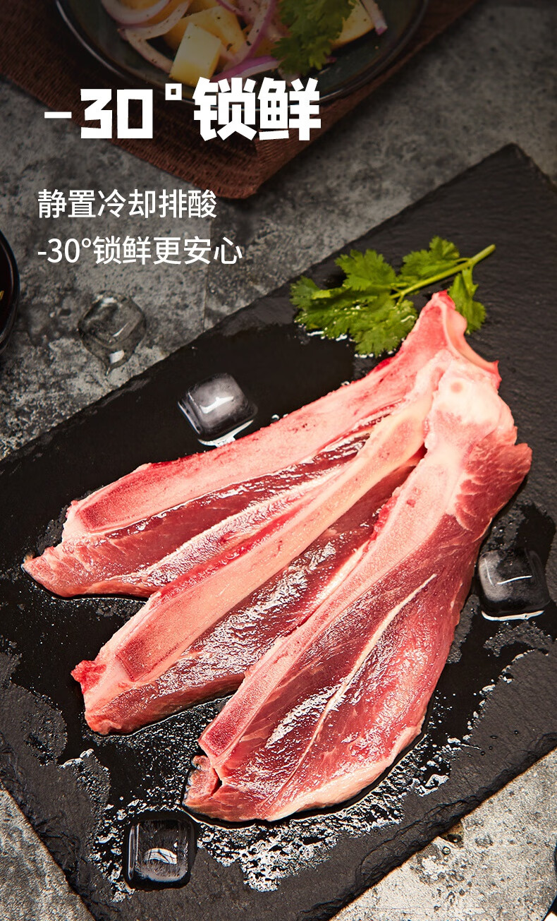 Ⅷ品先生手抓扇子骨酒店餐饮食材半成品预制菜冷冻腌制 扇子骨808g*1