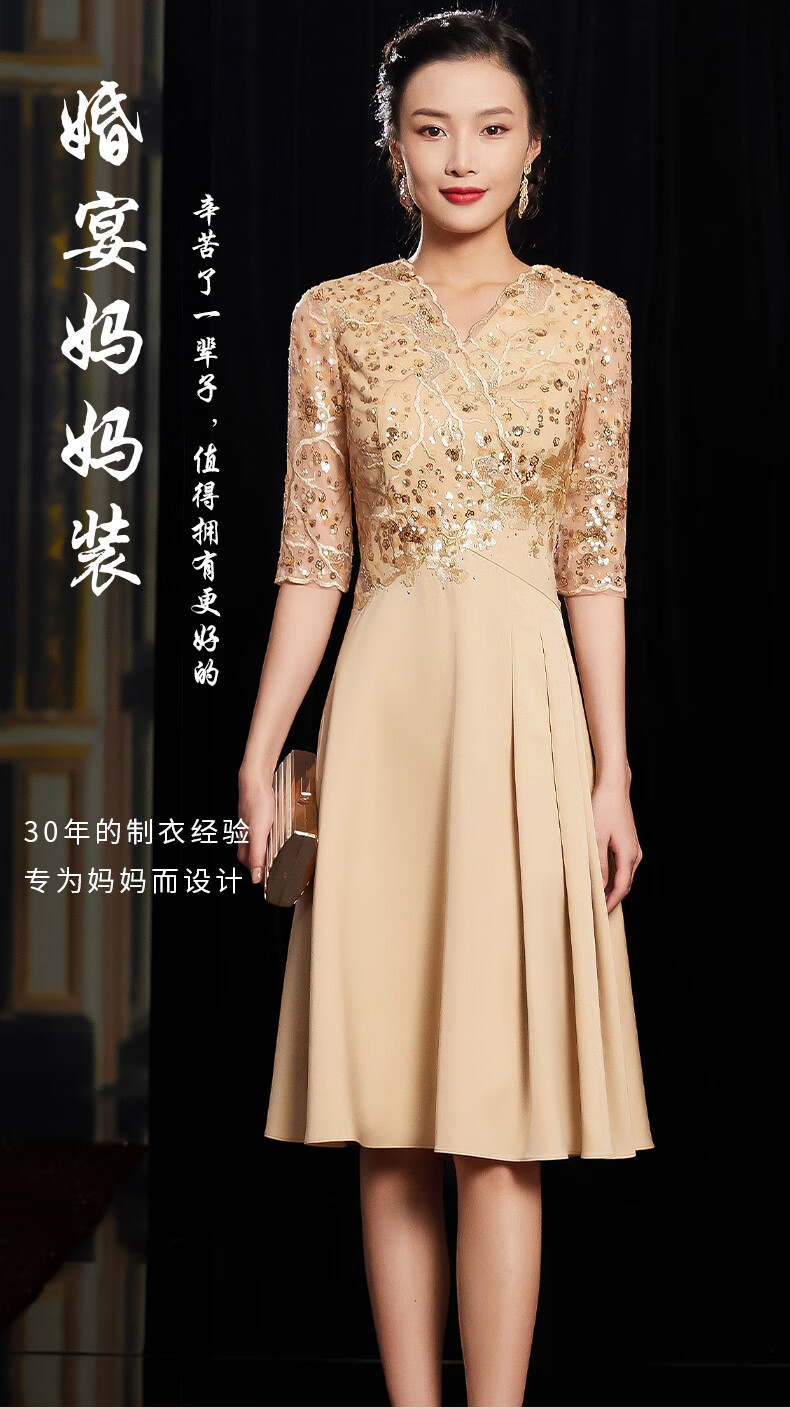 bianyemu婚礼妈妈礼服高贵大码丈母娘婚宴服香槟色连衣裙喜婆婆婚宴装