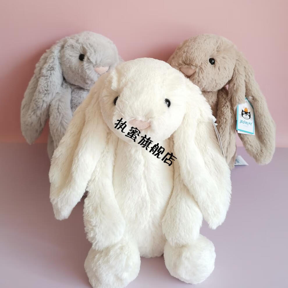 英国jellycat邦尼兔子 现货英国jellycat害羞邦尼兔柔软安抚毛绒玩具
