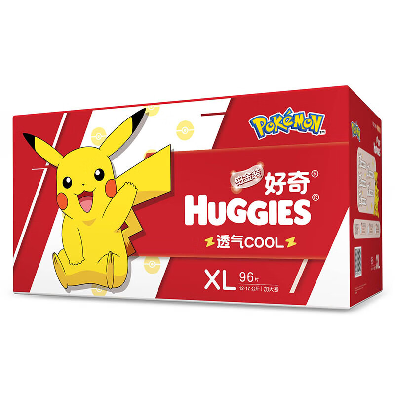 ぴっぴページ Curious (Huggies) Pikachu Diapers in Platinum XL96
