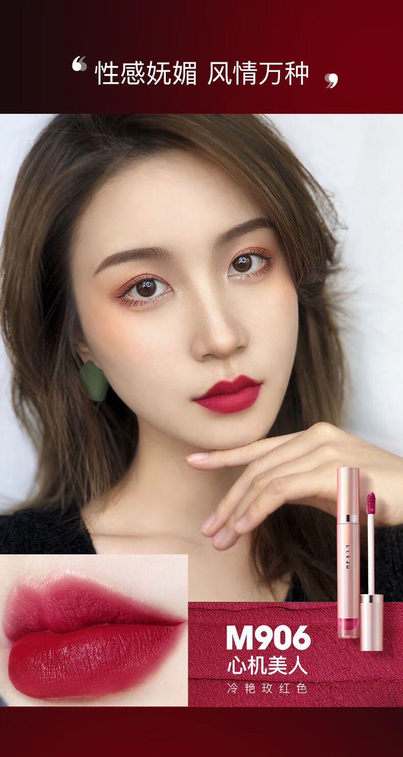 【京品甄选】韩熙贞全哑光唇釉女丝绒雾面染唇液唇蜜唇彩显白maigoole