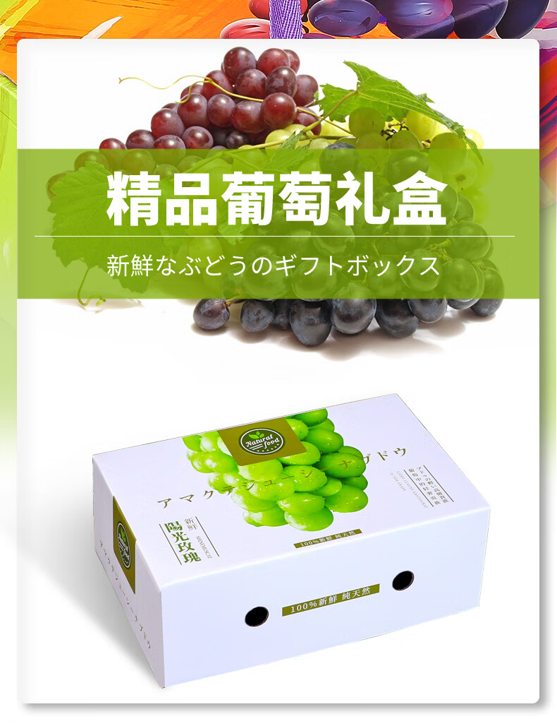 葡萄包装盒礼盒空盒子巨峰夏黑510斤装葡萄水果礼盒葡萄a1款大号0x0x0
