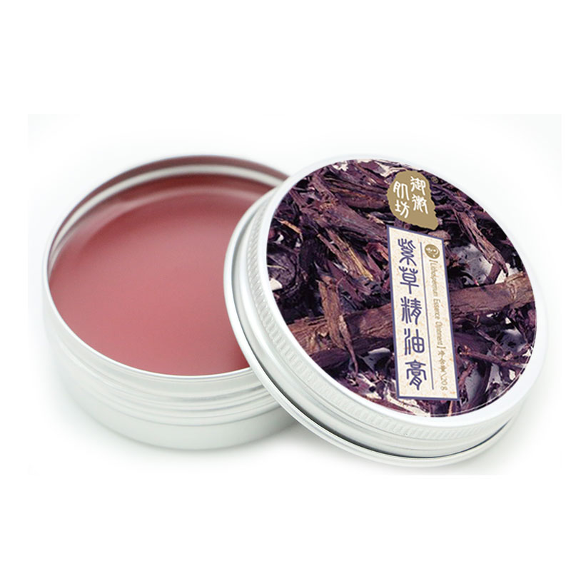 3个 精油膏滋润保湿防冻疮防裂