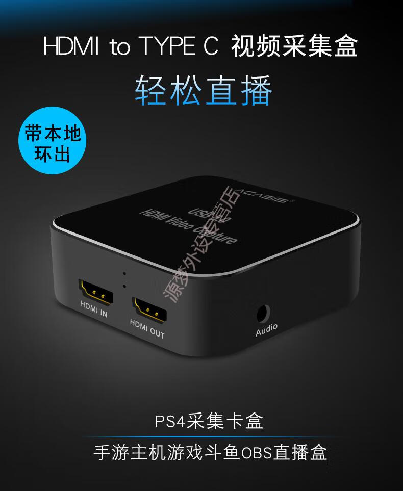 视频采集卡线长:其他转换器:其他连接线:其他货号:cdz8feww商品产地