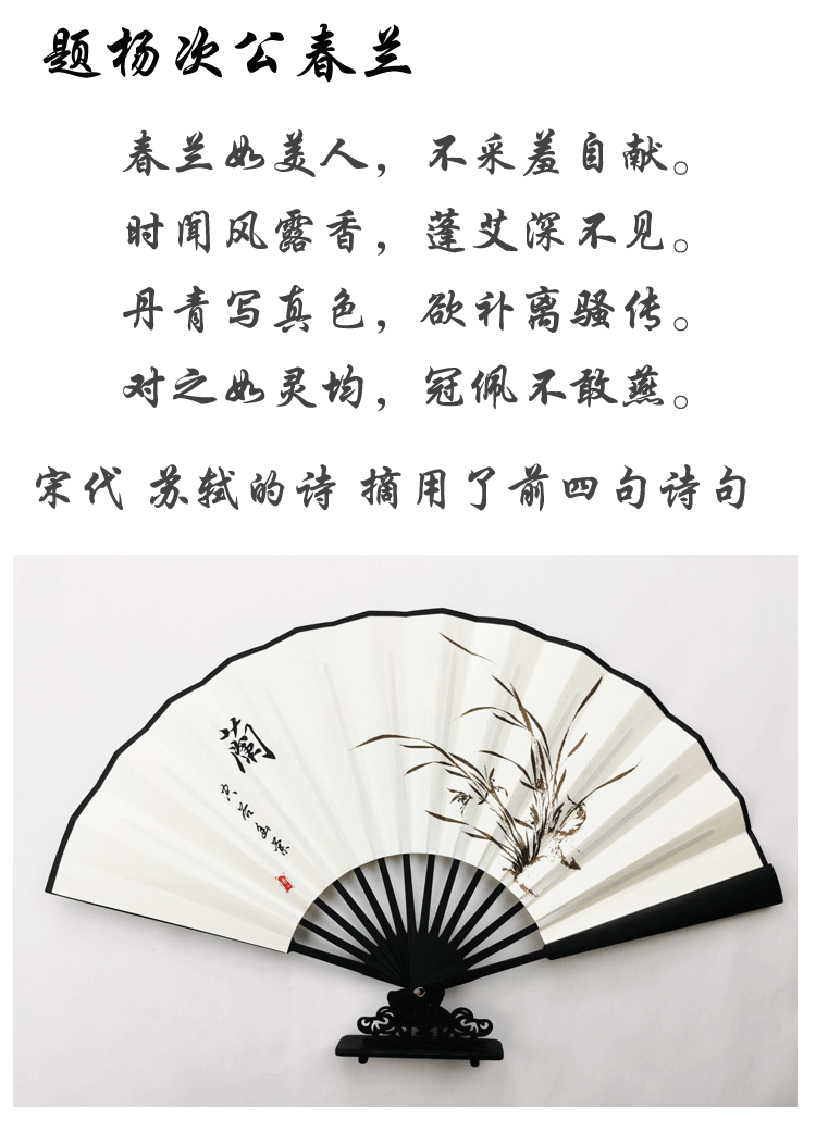 扇子玉竹墨竹 扇子古风折扇玉竹扇骨绢布面国风水墨梅兰竹菊扇面耐用