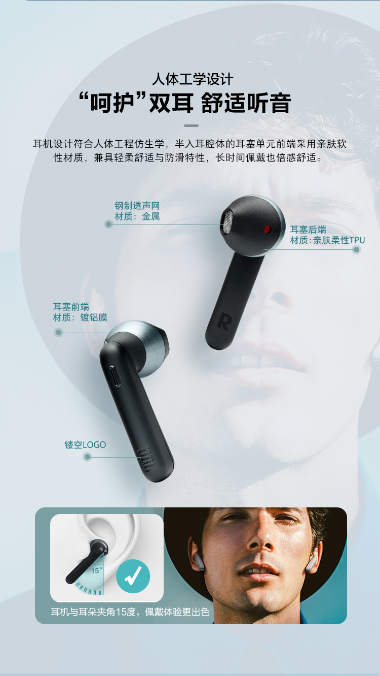 【京闪配送】jbl tune225tws 真无线蓝牙耳机 通话降噪手机音乐半入耳