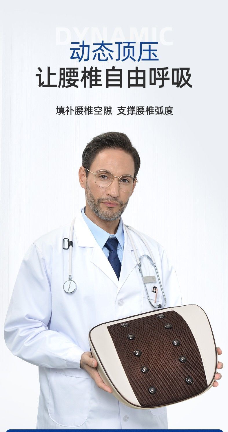 【jd健康】曲度腰椎治疗仪二代曲度牌腰椎间盘.