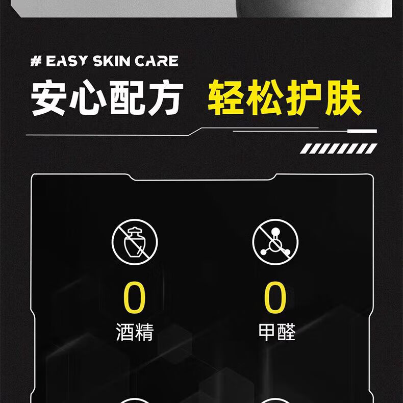 qwe水乳QWE男士洗面奶水乳套装补水保湿控油清爽 洗面奶120ml 默认