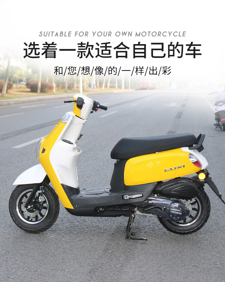 复古酷奇125cc国四电喷踏板摩托车s5踏板车100省油外卖可上牌 黑色