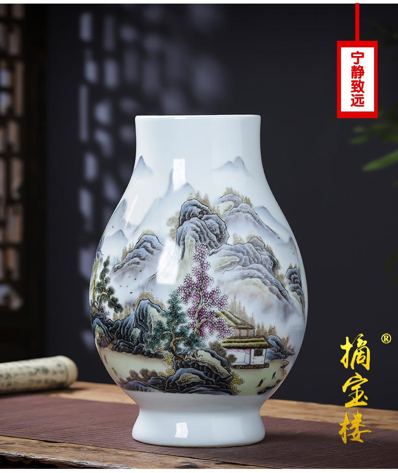 摘宝楼 景德镇陶瓷器创意粉彩山水画福筒花瓶大口养富贵竹礼物电视柜