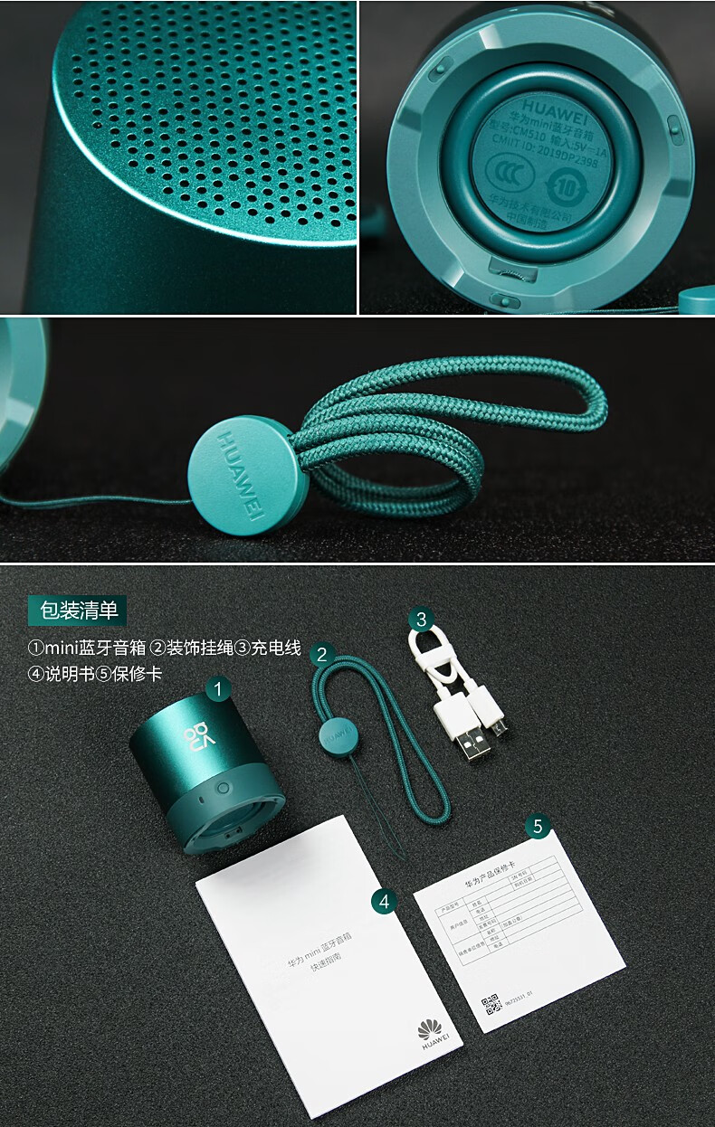 华为huaweimini蓝牙音箱无线挂绳迷你小音响便携式户外居家免提通话