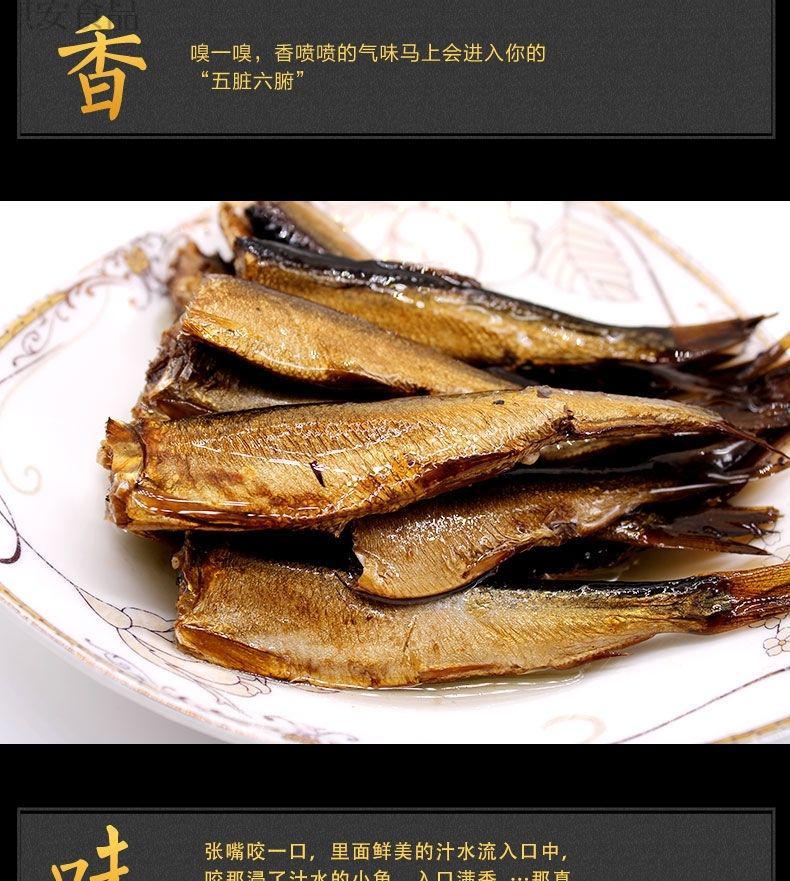 鲱鱼罐头波罗的海浸油烟俄式熏鲱鱼橄榄豆沙丁鱼罐头即食品圆盒160克