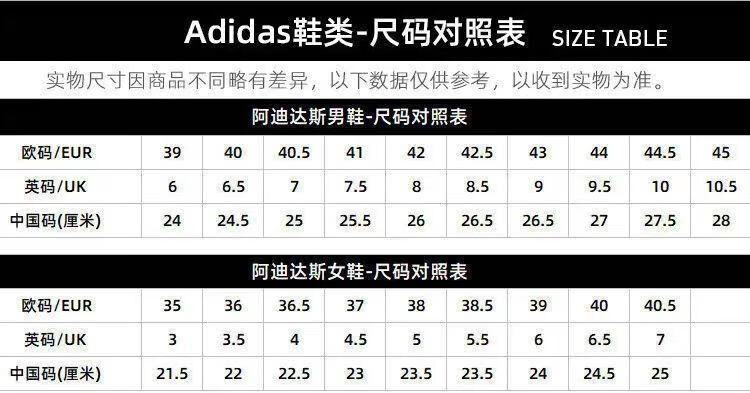 阿迪达斯官网金标男鞋三叶草板鞋女小白鞋情侣四季百搭休闲透气运动