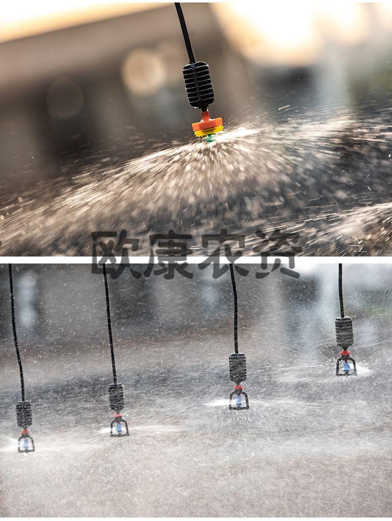 喷头微喷雾化滴灌自动喷淋养殖农业灌溉喷药园艺单排35米20套旋转喷头