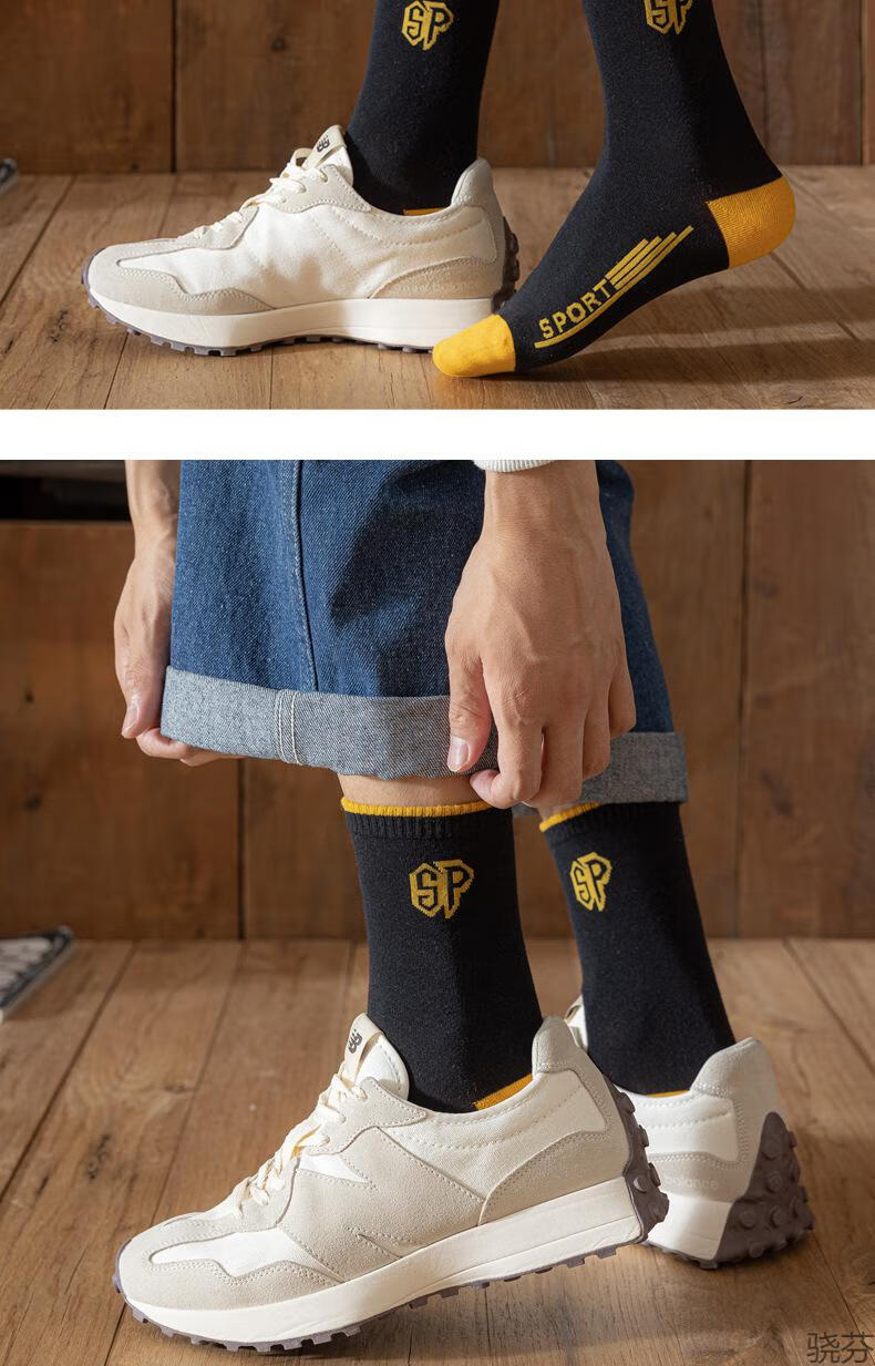 骁芬 男士中筒袜韩版潮流运动袜子男吸汗透气长袜sport字母篮球袜