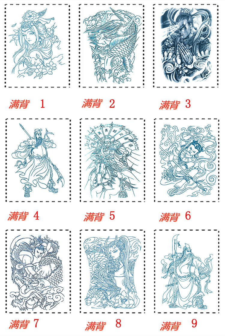 新品纹身贴满背九龙拉棺纹身贴满背防水男女龙头棺材大图仿真后背刺青