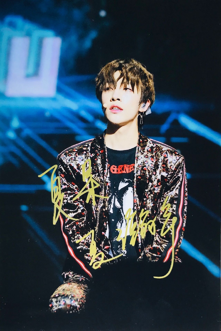 青春有你 unine 宣传亲笔签名照 明星娱乐 节日礼品生日礼物 李汶翰 2