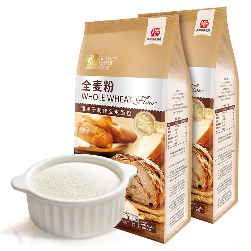 金像高筋面粉金象全麦粉小麦粉面包机专用含麦麸皮烘焙家用1kg*2 吐司