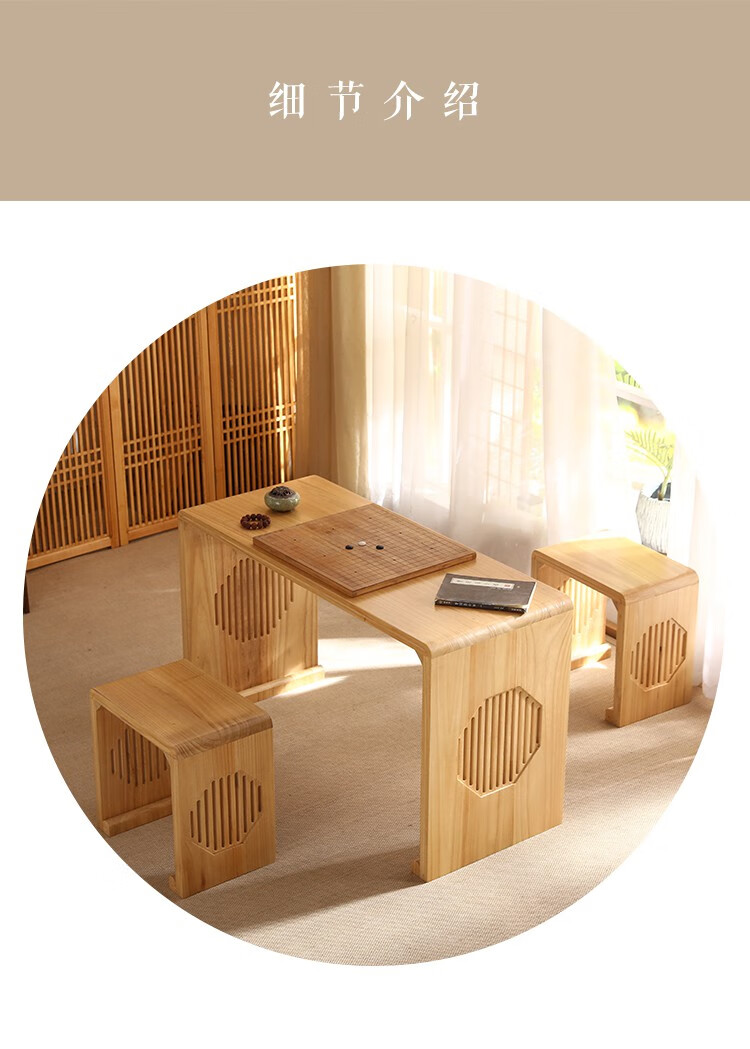 桌专用中式围棋桌茶艺桌小学生成人培训班课桌椅长140宽50高702个凳子