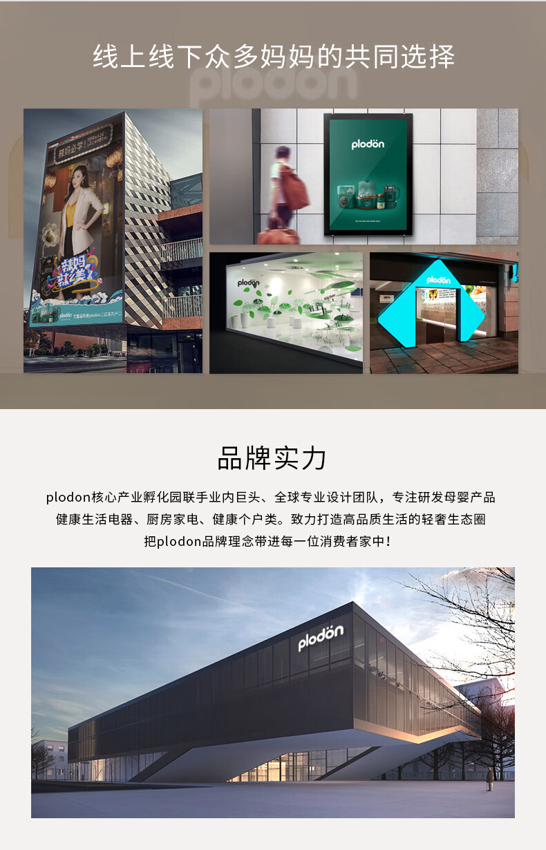 浦利顿(PLODON)婴儿辅食锅宝宝电炖锅盅煮粥锅BB煲辅食机煲汤熬粥养生陶瓷家用迷你料理机炖粥锅2隔水电炖盅好不好?