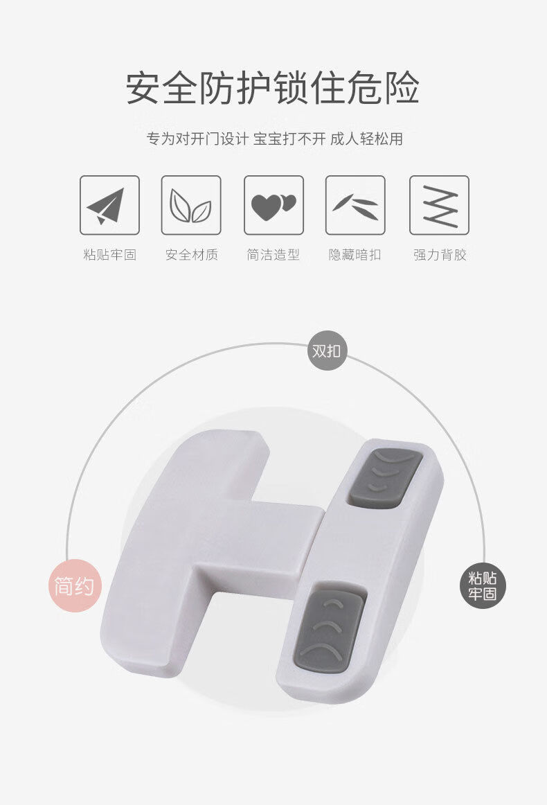 冰箱门关不紧冰箱锁冰箱门关不严吸扣免打孔冰箱防开门神器卡扣固定