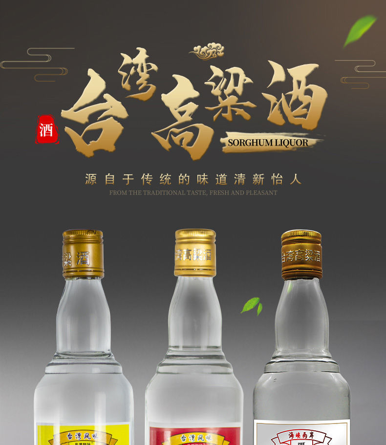 高粱酒白酒 高粱酒金门粮食白酒42/52/58度600ml装 【58度红金龙】600