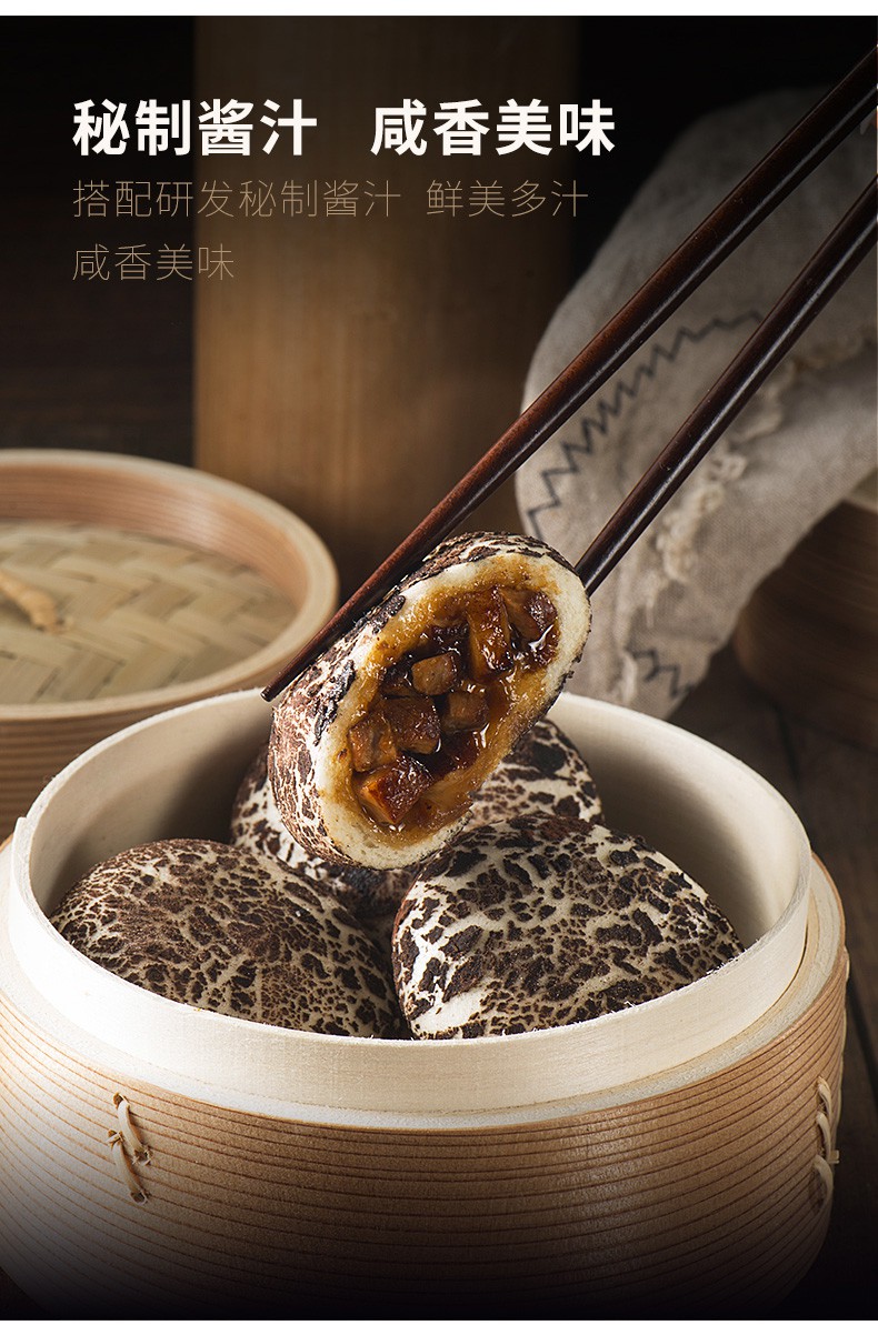 烧肉蘑菇包10个叉烧包卡通包子面点港式茶餐厅早茶点心儿童早餐 烧肉
