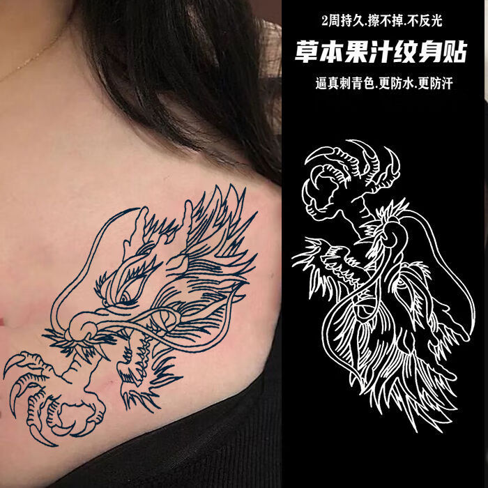 山鸡麒麟草纹身图片