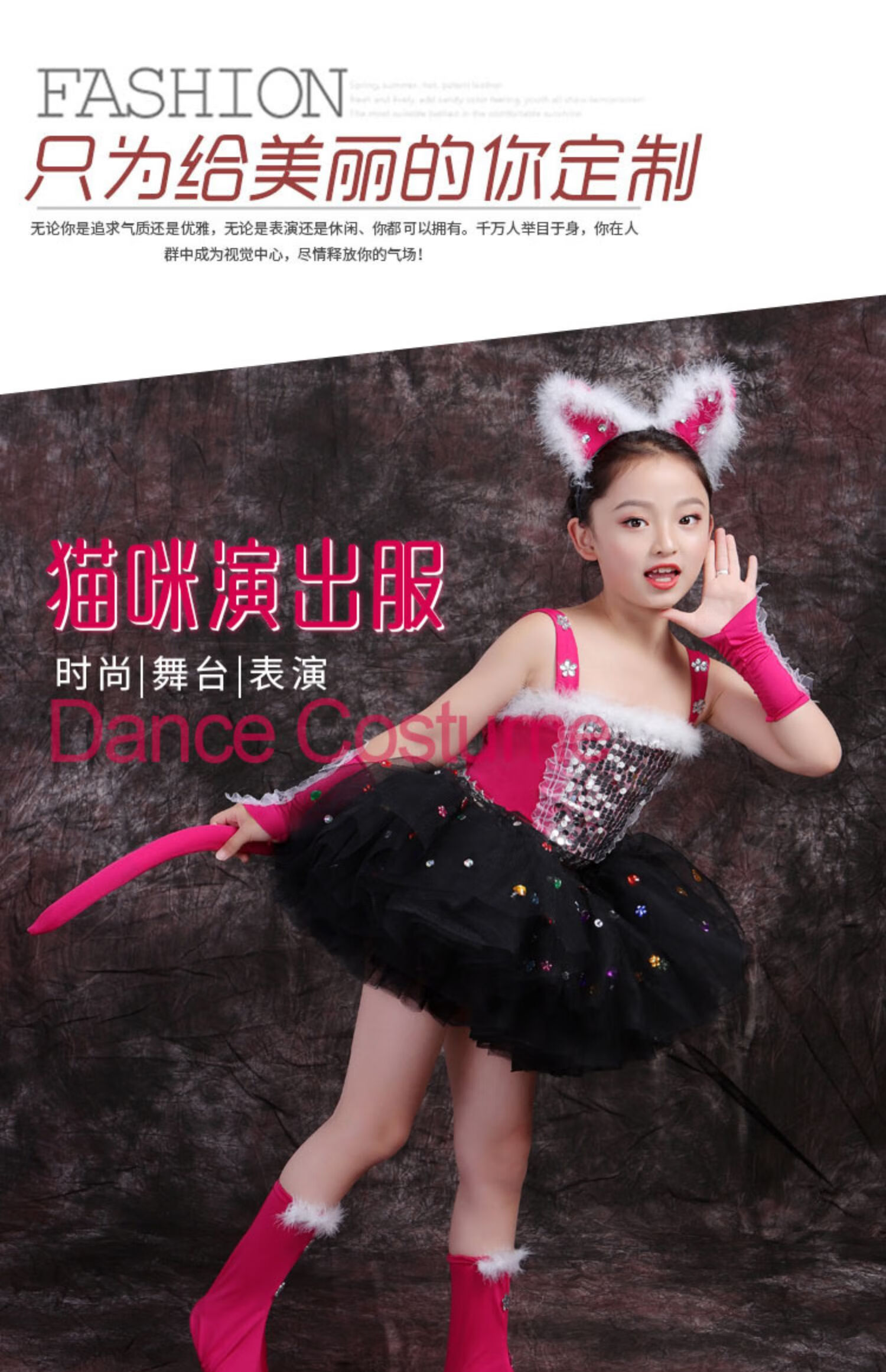 凯蒂猫六一儿童节演出服装服蓬蓬裙幼儿园小学生爵士舞小猫咪舞蹈动物